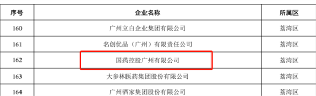 香港六和宝曲资料