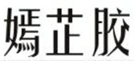 香港六和宝曲资料